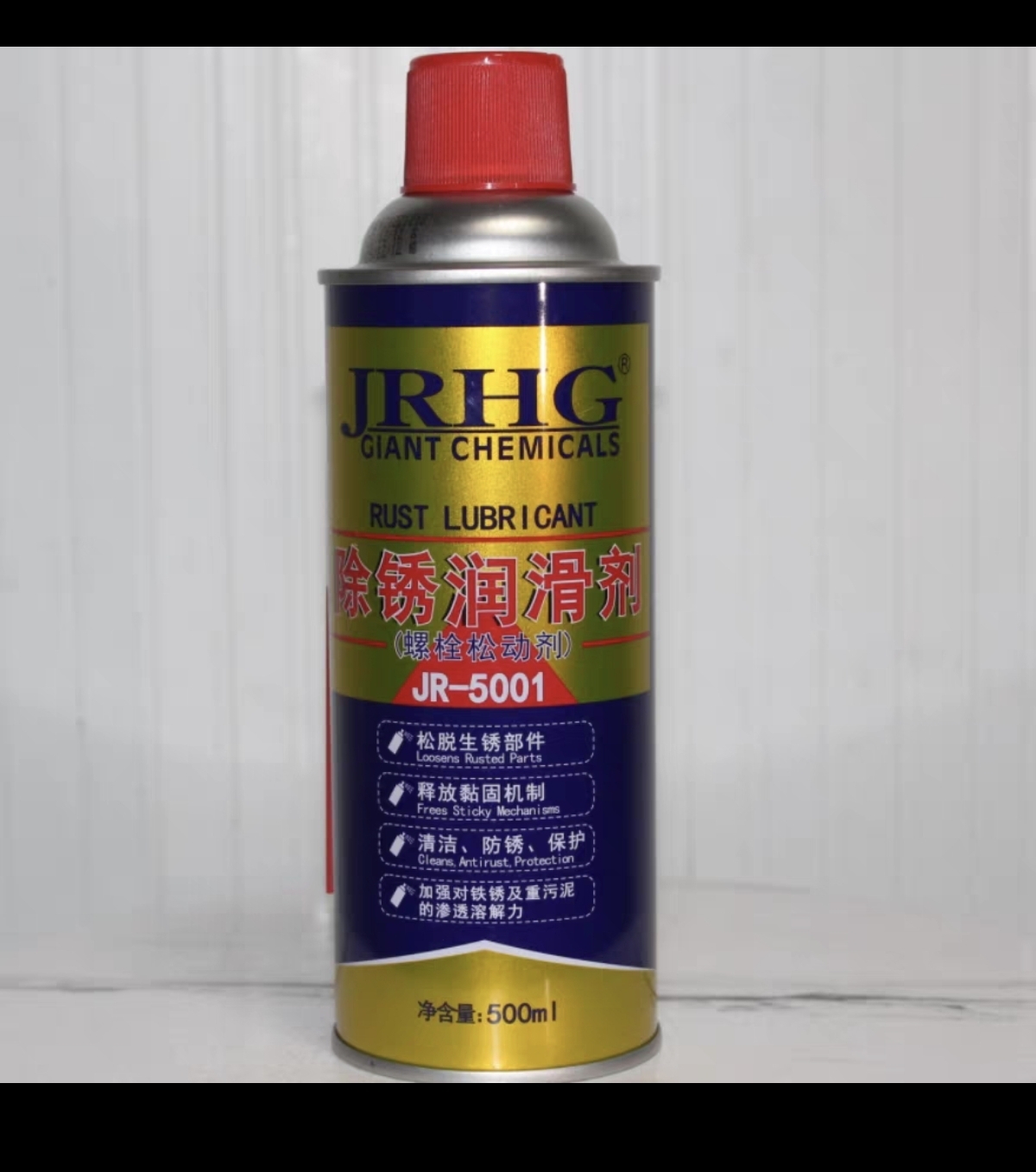 JR5001（AD50）除锈剂 去锈剂 松锈灵 万能除锈润滑剂 螺栓松动剂