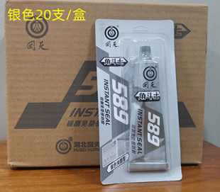 正品回天角斗士589硅酮免垫密封胶 银胶 高温胶 银色 净含量90克