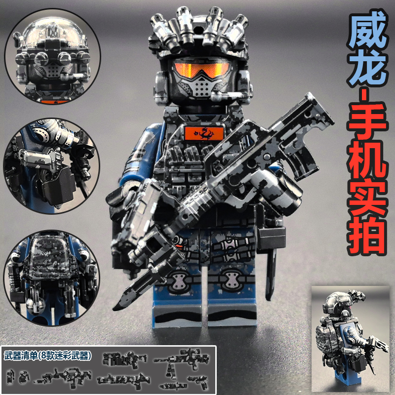 新款积木军事特警特种兵三角洲行动威龙兼容乐高人仔拼装模型玩具