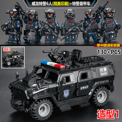 三角洲行动重装威龙特警装甲车悍马积木人仔暗区突围士兵军事玩具