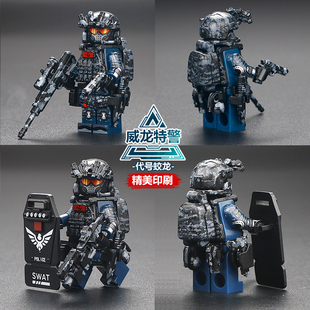 三角洲行动威龙积木人仔箱子暗区突围特种兵军事武器装备库玩具