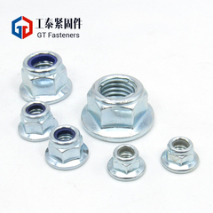 六角法兰锁紧螺母DIN6926 镀锌尼龙防松GB6187全金属插片式螺丝帽