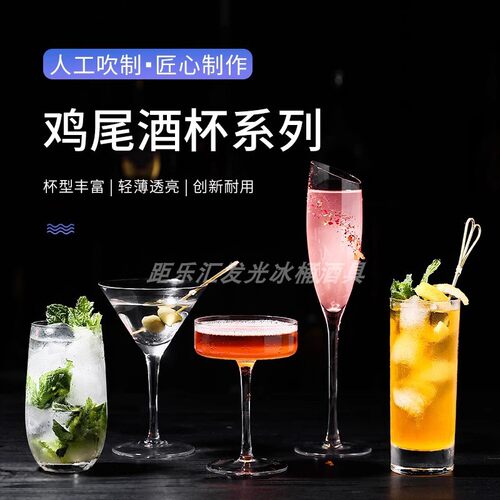 酒吧家用水杯玻璃杯果汁杯扎啤杯