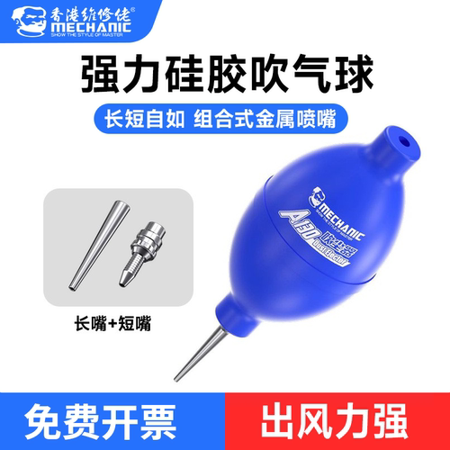 维修佬吸尘球强力相机镜头清洁