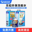維修佬 洗板水環(huán)保無鉛電路板線路主板清潔pcb松香助焊清洗劑
