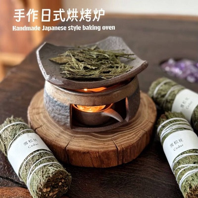 粗陶日式焙茶炉陶瓷茶叶提香器蜡烛雪松植物烤茶炉醒茶烘烤熏香炉