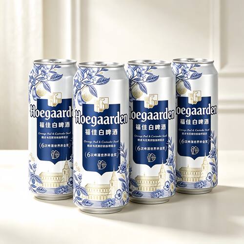 Hoegaarden福佳白啤酒比利时风味500ml*4/5听罐装白啤酒