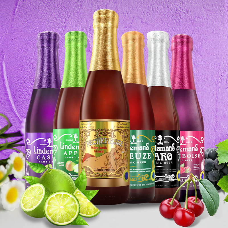 比利时进口林德曼山莓/樱桃/苹果/蓝莓/法柔/桃子果味组合6瓶