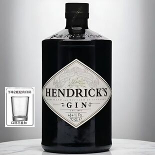 洋酒亨利爵士金酒Hendricks Gin苏格兰原装高级杜松子酒琴酒毡酒