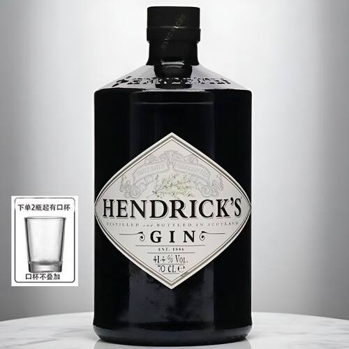 洋酒亨利爵士金酒Hendricks Gin苏格兰原装高级杜松子酒琴酒毡酒