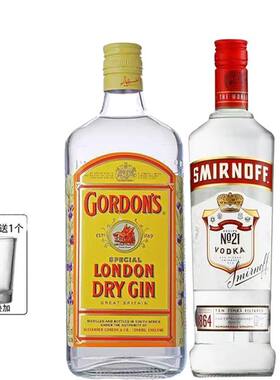 【共2瓶】700ML斯米诺伏特加+哥顿金酒GORDON'S杜松子酒洋酒基酒