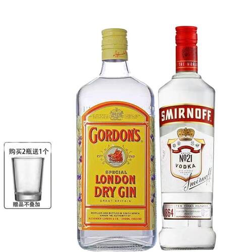 【共2瓶】700ML斯米诺伏特加+哥顿金酒GORDON'S杜松子酒洋酒基酒