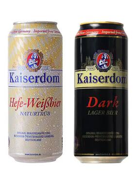 Kaiserdom凯撒德国进口白啤500ml*24听整箱装黑啤酒原装凯撒啤酒