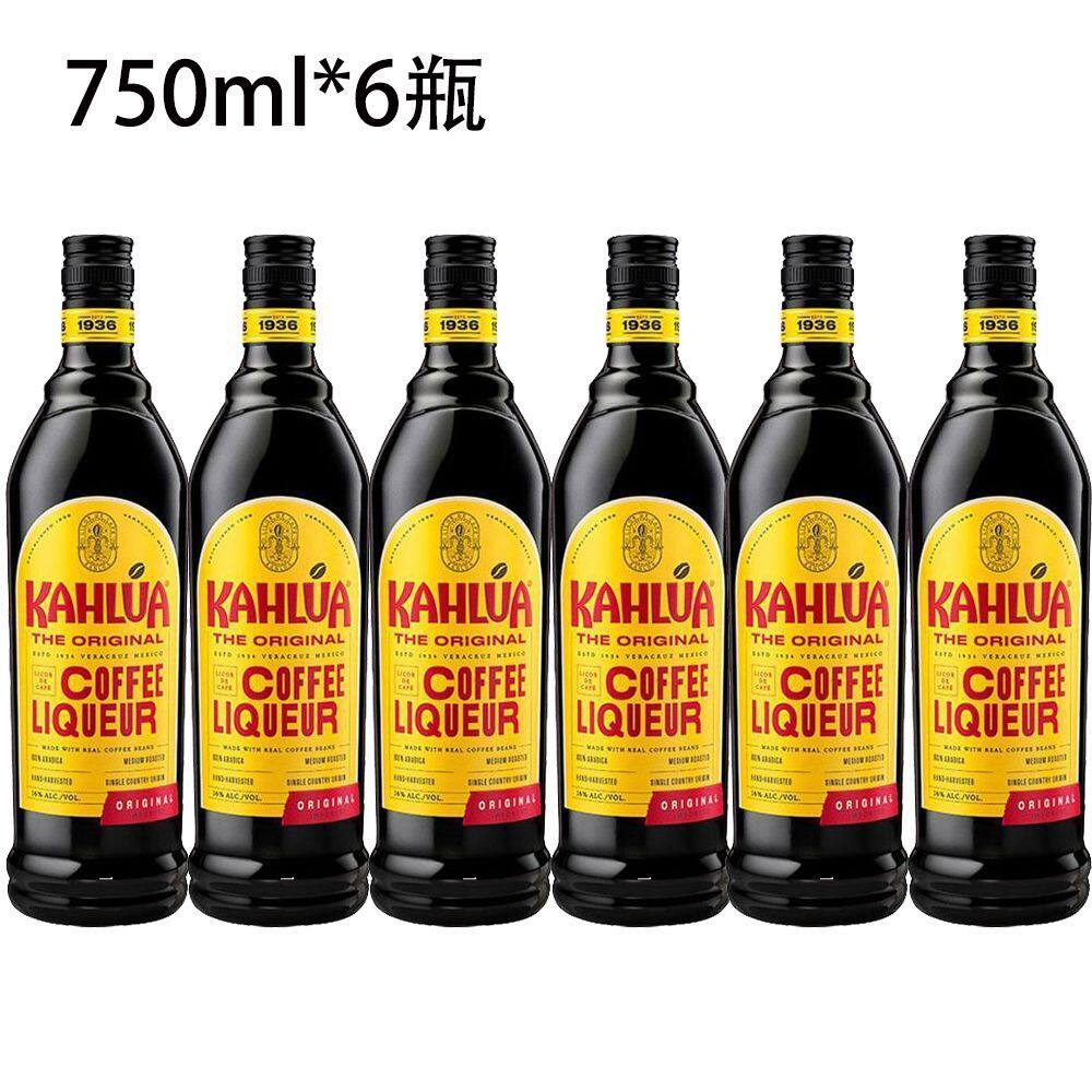 原装甘露咖啡力娇酒KAHLUA甜酒烘培克咖啡蜜700ml-750ml6瓶