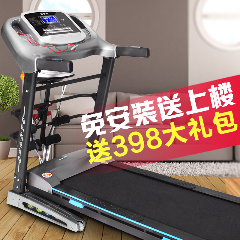 智能跑步机家用款减肥 折叠迷你电动超静音多功能减震 正品特价
