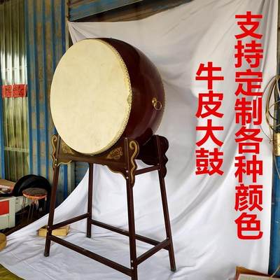 法鼓牛皮鼓 大鼓战鼓 立式鼓寺院鼓 定制鼓寺庙鼓 祠堂鼓咖啡色