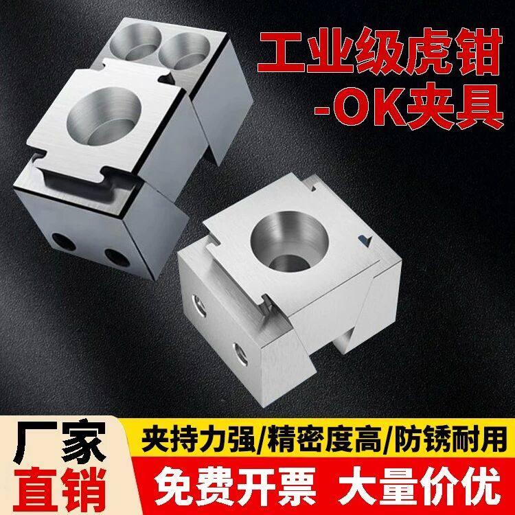 手动膨胀单双向OK夹具气动多工位加工中心夹紧块并列侧面精密虎钳,五金/工具,台虎钳,淘宝优惠券,粉丝福利购,淘宝优惠卷