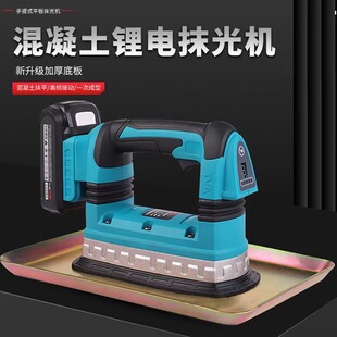 21V锂电手提式混凝土抹光机小型振动器水泥震动器充电磨光抹平机