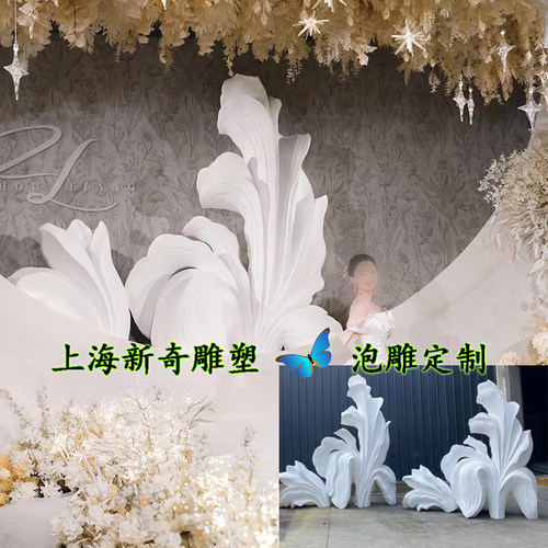 泡沫雕塑鸢尾花玫瑰花3D模型道具