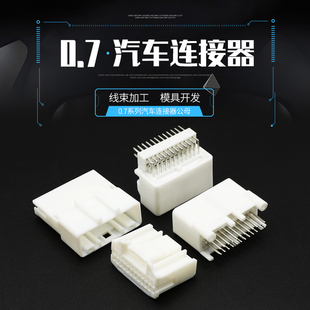 21弯针座1318853 24孔公母对接插头DJ7246 0.7 10AW 1318917