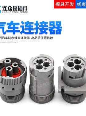 HD14-3-96P德驰型 圆形 防水连接器HD16-3-96S 灰色3芯HD10-3-96P