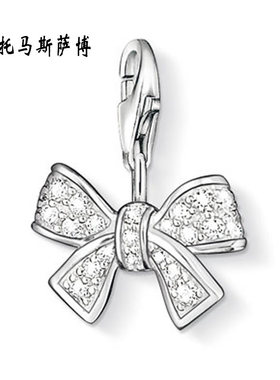 托马斯萨博纯银浪漫龙虾扣吊坠