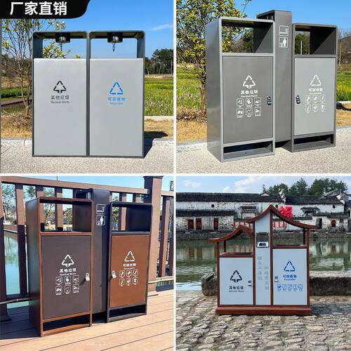 户外垃圾桶两分类环卫桶小区市政分类果皮箱室外镀锌钢板垃圾桶