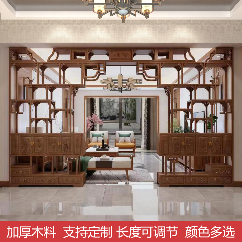 明清仿古家具新中式实木月洞门博古架榆木多宝阁门厅隔断尺寸定做