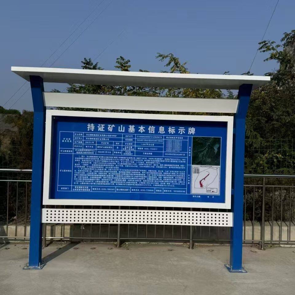 户外不锈钢液压宣传栏公示栏校园公告栏定制广告牌橱窗布告栏立式