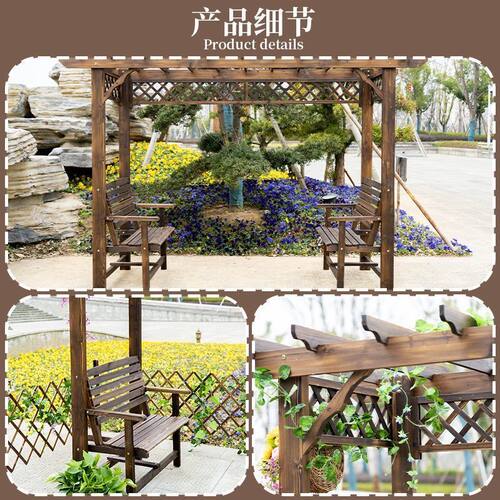 防腐实木凉亭厂家直销葡萄架花园爬藤架户外庭院桌椅碳化木防晒