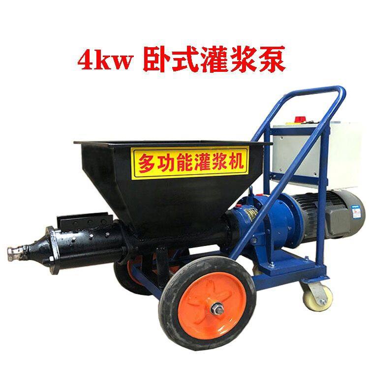 多功能小型水泥砂浆机器防盗门窗卧式注浆机沥青灌缝机高压输送泵