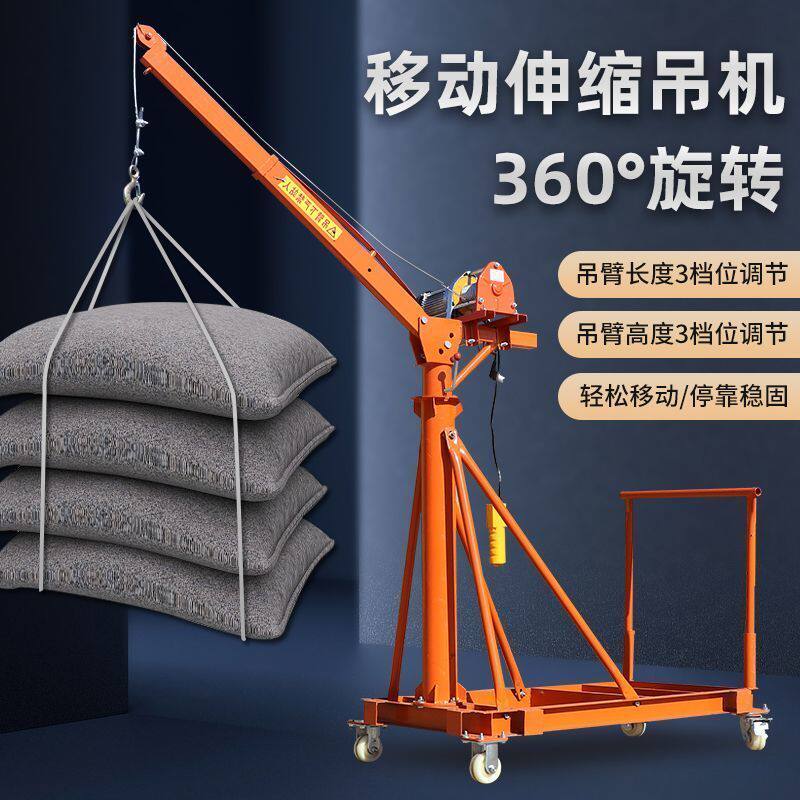 移动折叠小吊机小型家用小吊车吊砖吊料提升机220v升降机起重机