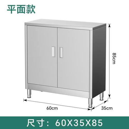 不锈钢厨房碗柜立柜橱柜餐具柜储物柜阳台柜食堂带轮收纳柜双开门
