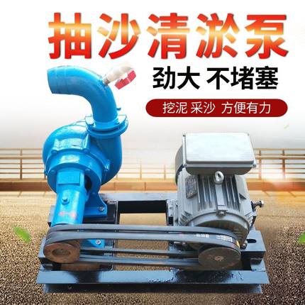 2.5寸3寸4寸6寸卧式抽沙泵高压柴油机吸沙泵头进口NB系列带电机泵