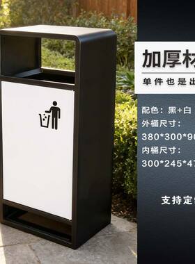 市政环卫垃圾桶户外分类不锈钢垃圾箱防腐耐用小区公园街道果皮箱