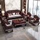 新中式 乌金木实木沙发客厅大小户型家用冬夏两用高档古典现代家具