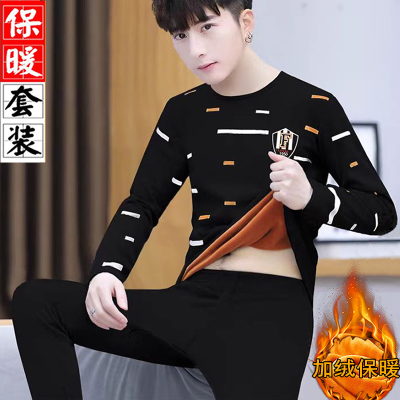 加绒加厚保暖内衣两件套潮流男士