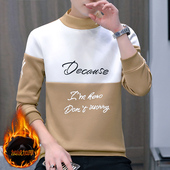 打底衫 长袖 T恤内搭男装 男士 秋衣加绒加厚保暖衣服冬季 半高领卫衣