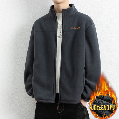 男士双面绒外套摇粒绒立领上衣青年加绒加厚卫衣男款抓绒保暖夹克