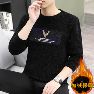 冬季加绒加厚毛衣男士圆领一体绒打底衫青年保暖针织衫低领毛线衣