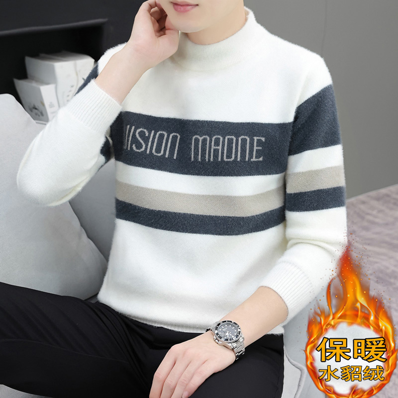 半高领条纹拼色针织衫毛衣不起球