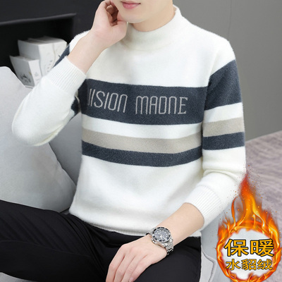 半高领条纹拼色针织衫毛衣不起球