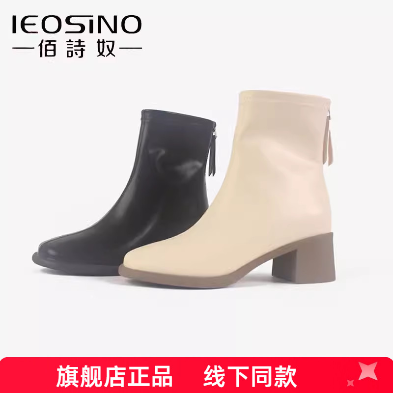 佰诗奴韩版短靴粗跟中跟短筒靴图片