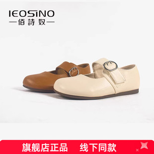 佰诗奴软底内增高玛丽珍鞋女2026新款春季平底小香风一字带扣单鞋