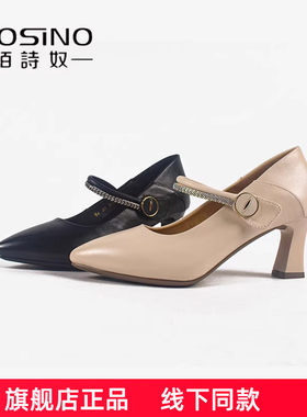 佰诗奴真皮粗跟单鞋女2026春季法式玛丽珍鞋女配裙子浅口中高跟鞋