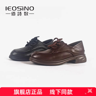 百搭深口单鞋 复古英伦风牛津鞋 女2026年春季 佰诗奴厚底真皮小皮鞋