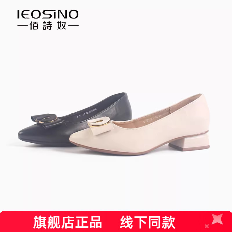 佰诗奴浅口鞋通勤蝴蝶结软面单鞋图片
