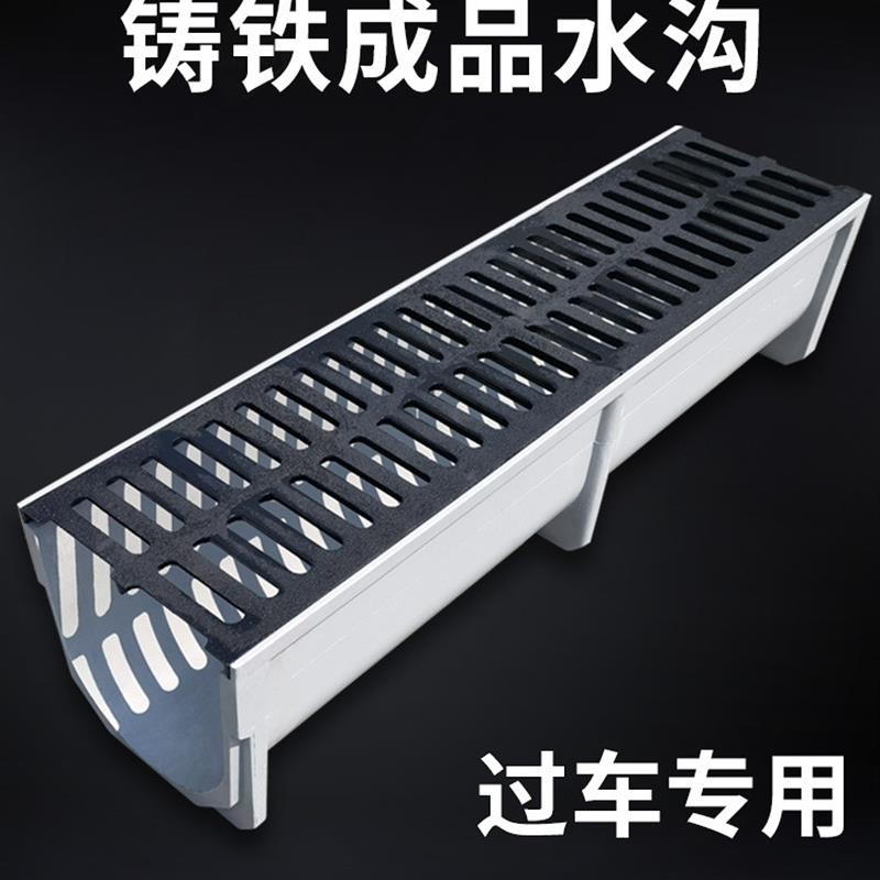重型汽车排水沟u型沟成品车库户沟下水道u型球磨机铸铁盖篦子