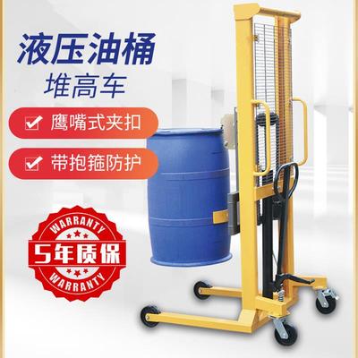 油城油桶自卸车圆桶卸车铁桶塑料桶车堆垛加高液压叉车
