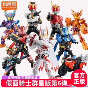 布鲁可积木人假面骑士群星版 第六弹6代隐藏极狐九尾手办盲盒正版